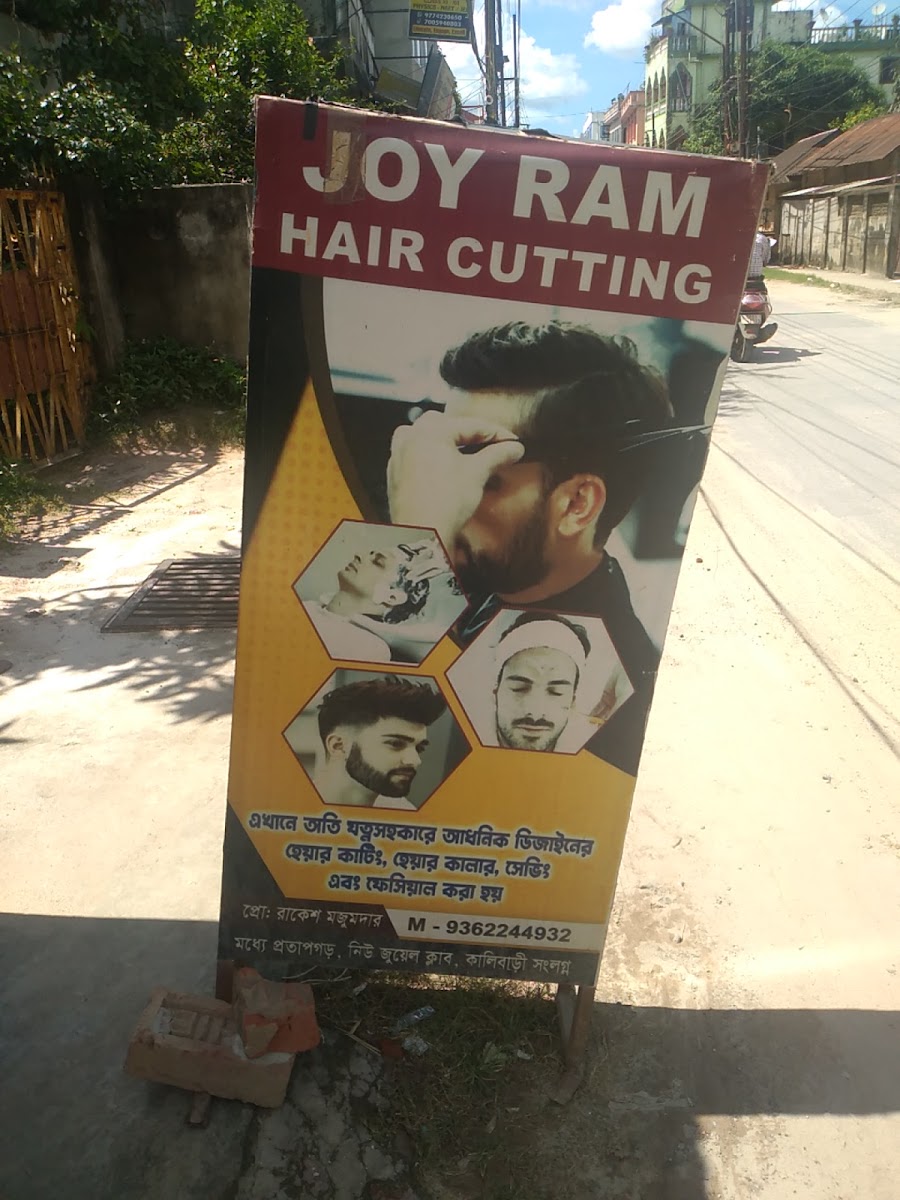 JR Hair Cutting photo 2