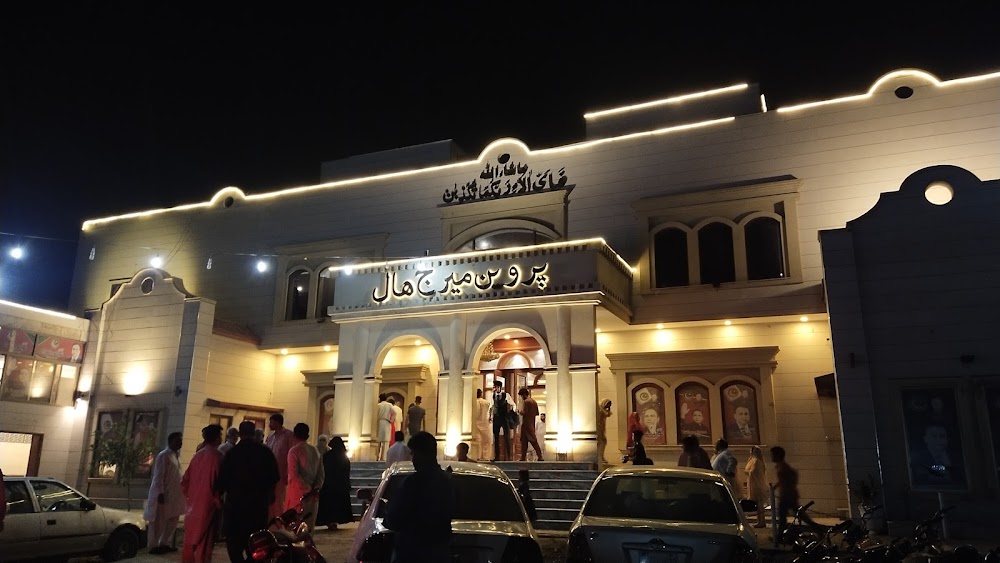 Parveen Marriage Hall wedding venue photo 2