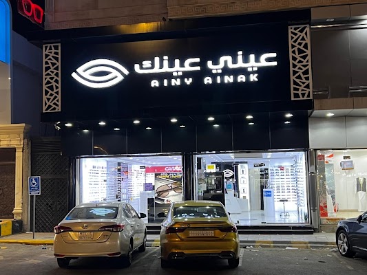 Rolan Construction- مؤسسة رولان البناء للمقاولات العامة وأنظمة التكييف والتبريد