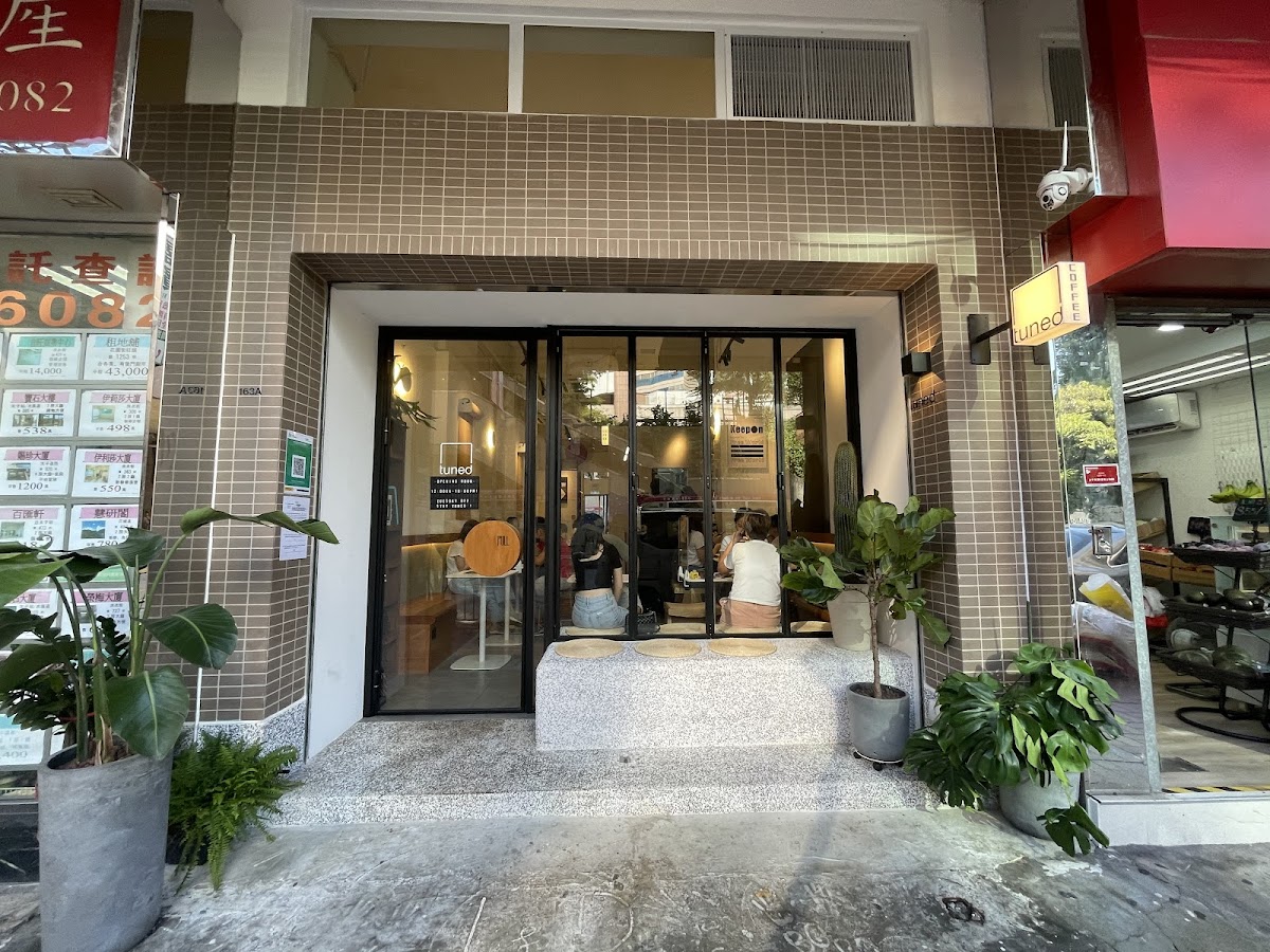 Tuned Coffee & Roastery photo 4
