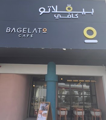Bagelato I bagel & gelato | بيقل وجيلاتو I بيقلاتو