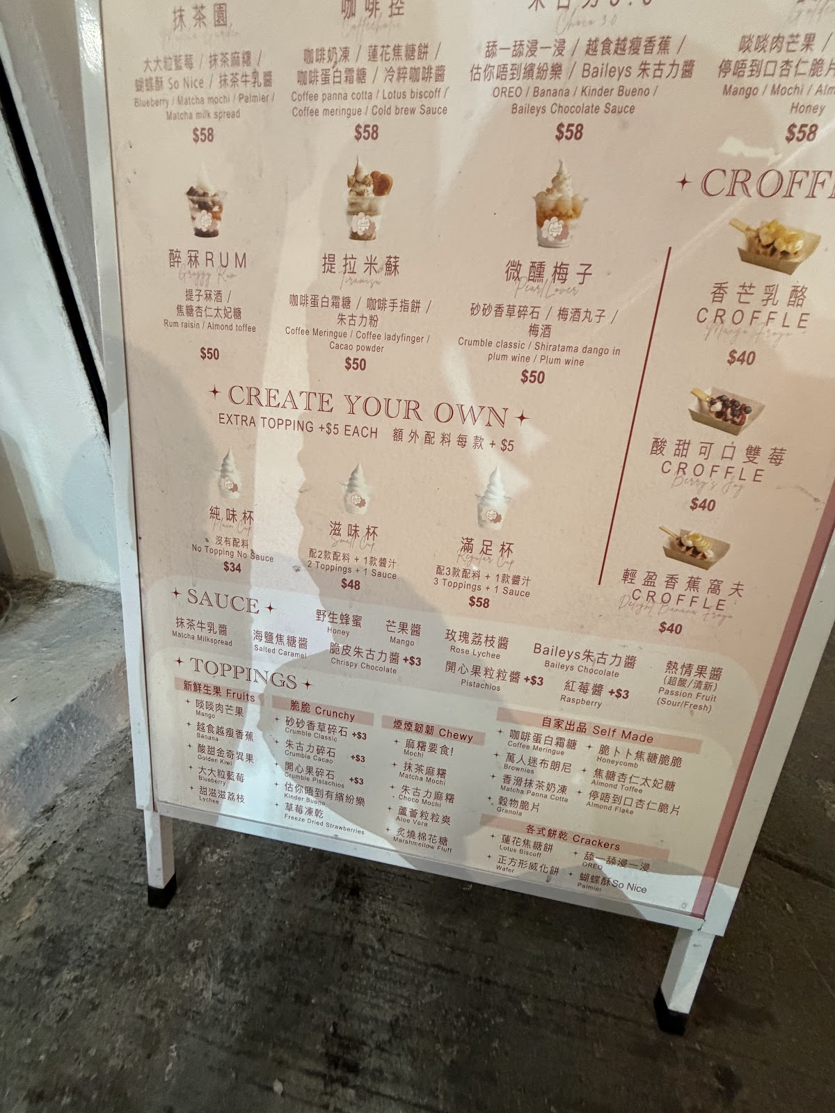 Drool Froyo (元朗） photo 3