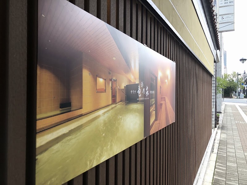 Hiroshima Pacific Hotel