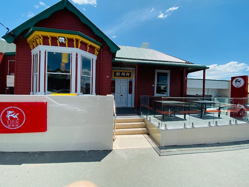 Kirin Restaurant photo 3