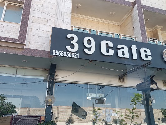 39 كافيه | Cafe 39