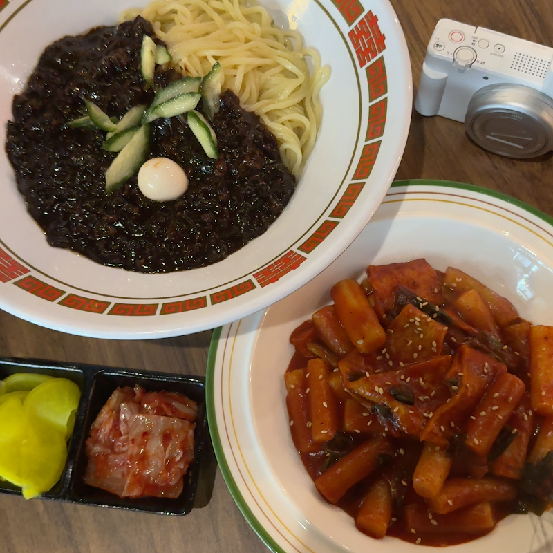 Han Jan Korean Restaurant 한잔 photo 6