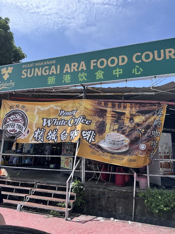 Sungai Ara Food Court
