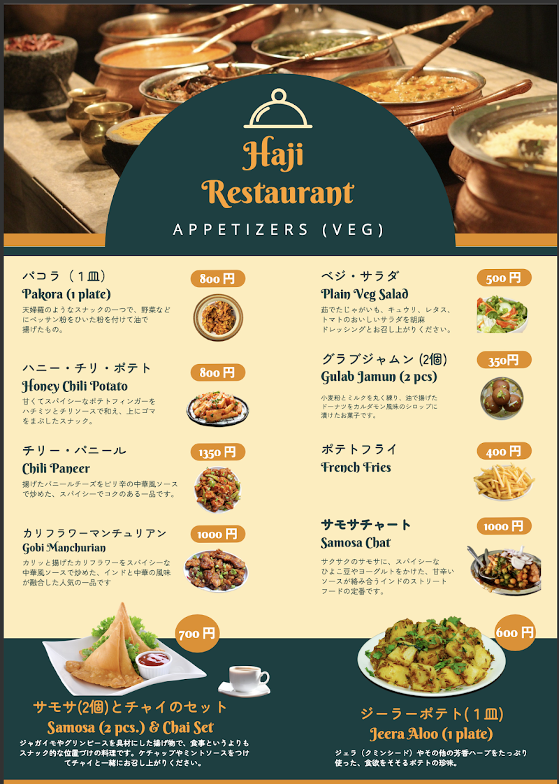 HAJI RESTAURANT photo 6