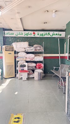 مجموعة راكان للمغاسل