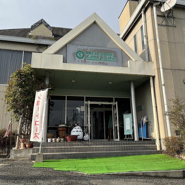 Welcome Golf Club - Photo 10