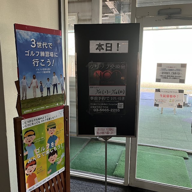Welcome Golf Club - Photo 3