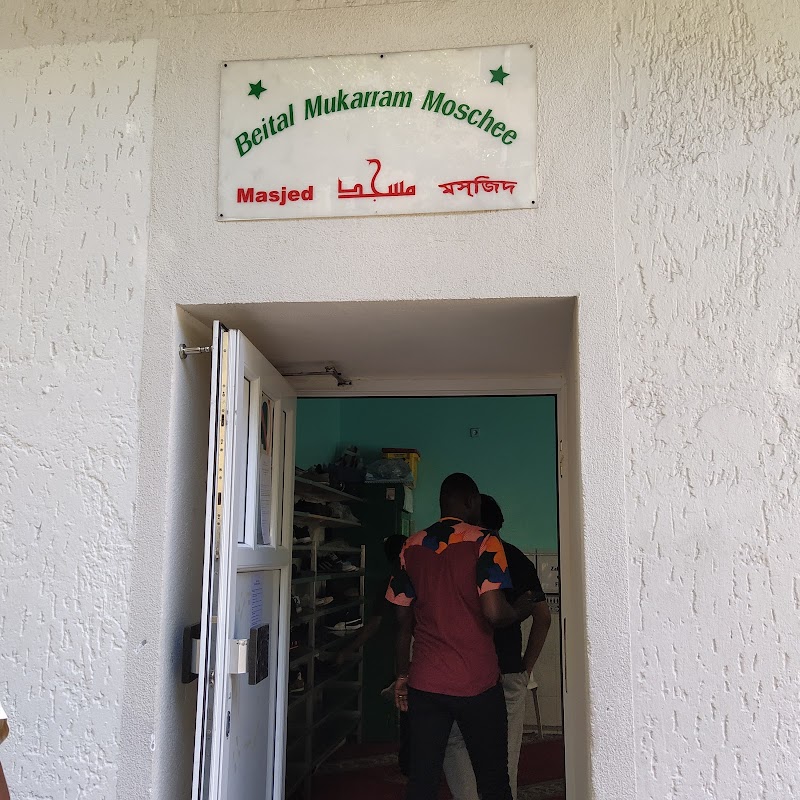 Baitul Mukarram Moschee photo 2