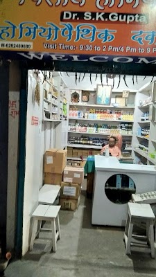 Panchshil Homeo Center(Dr.s.k.gupta) - Image 2