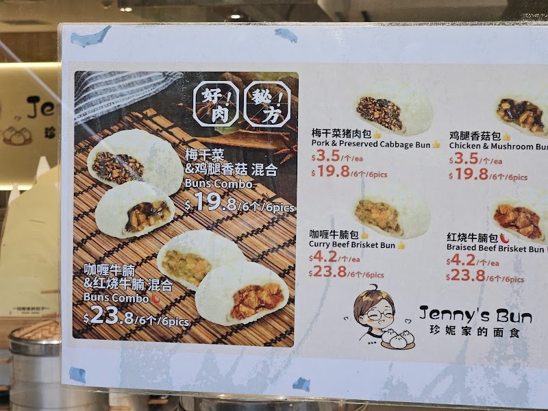 Jenny ‘s Bun photo 6