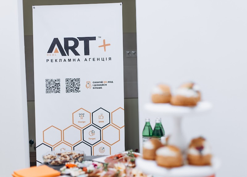 Рекламна агенція ART+
