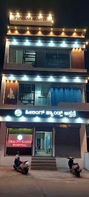 Healing Hands Multispeciality Hospital in Vijayapura - Image 2