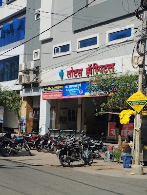 Lotus Hospital