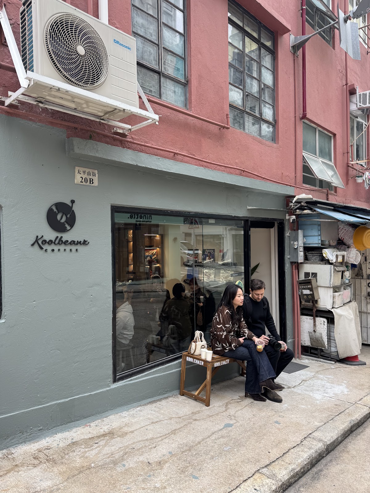 Koolbeanz — photo 8