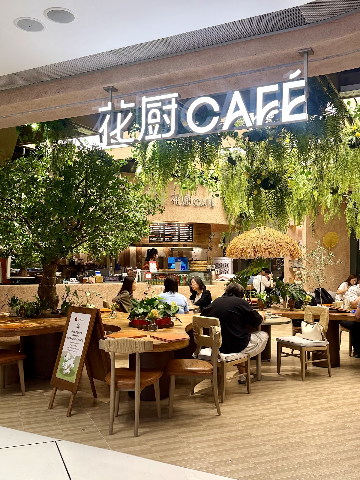 花廚CAFE photo 2