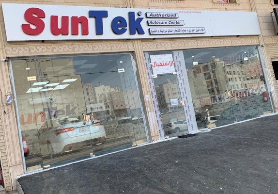 SUNTEK صن تك افلام العزل الحراري و حماية المقدمة والنانو سيراميك و التلميع