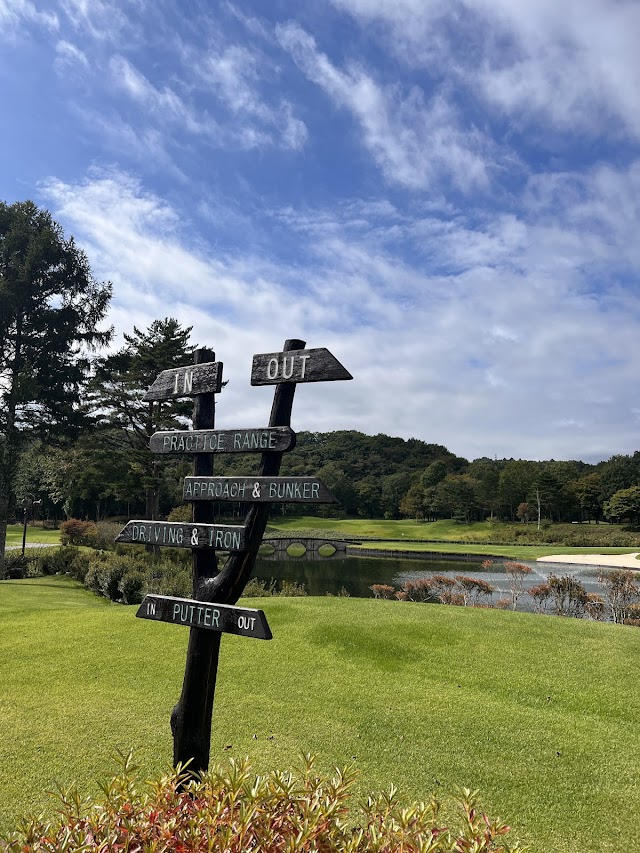 Karuizawa Kogen Golf Club - Photo 8