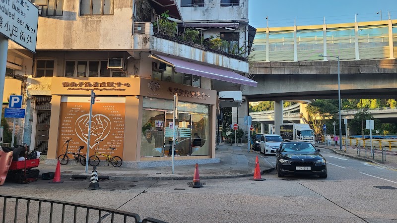 希望動物醫療中心