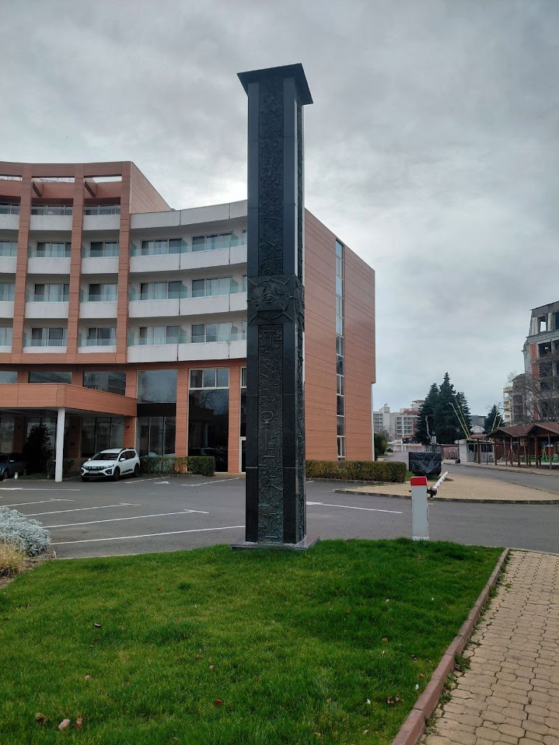 Масонска стела