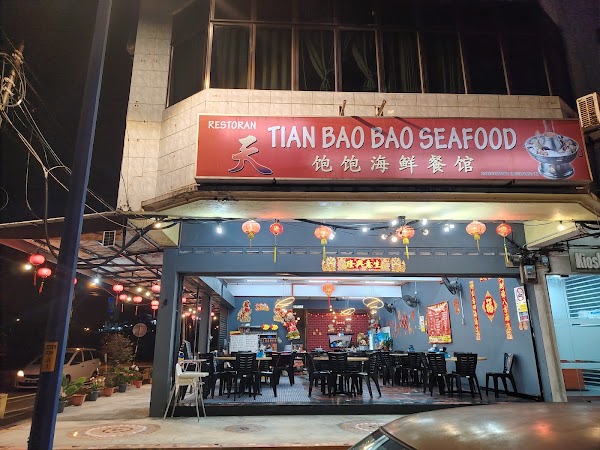Tian Bao Bao Seafood ()