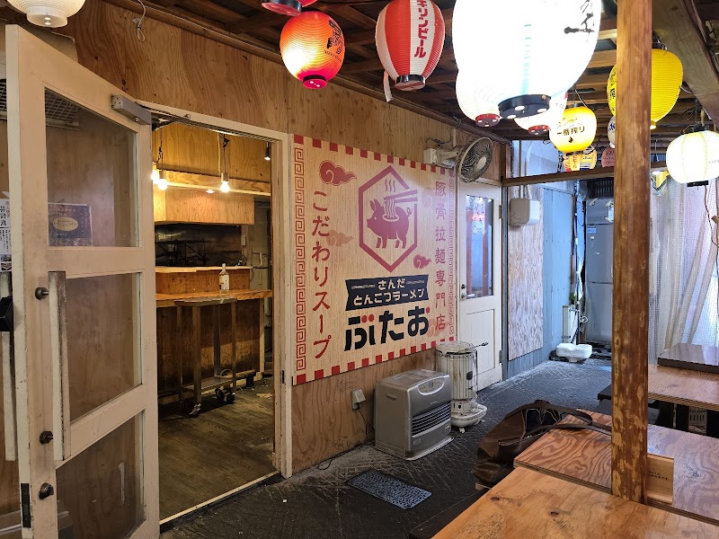 さんだとんこつラーメンぶたお 写真4