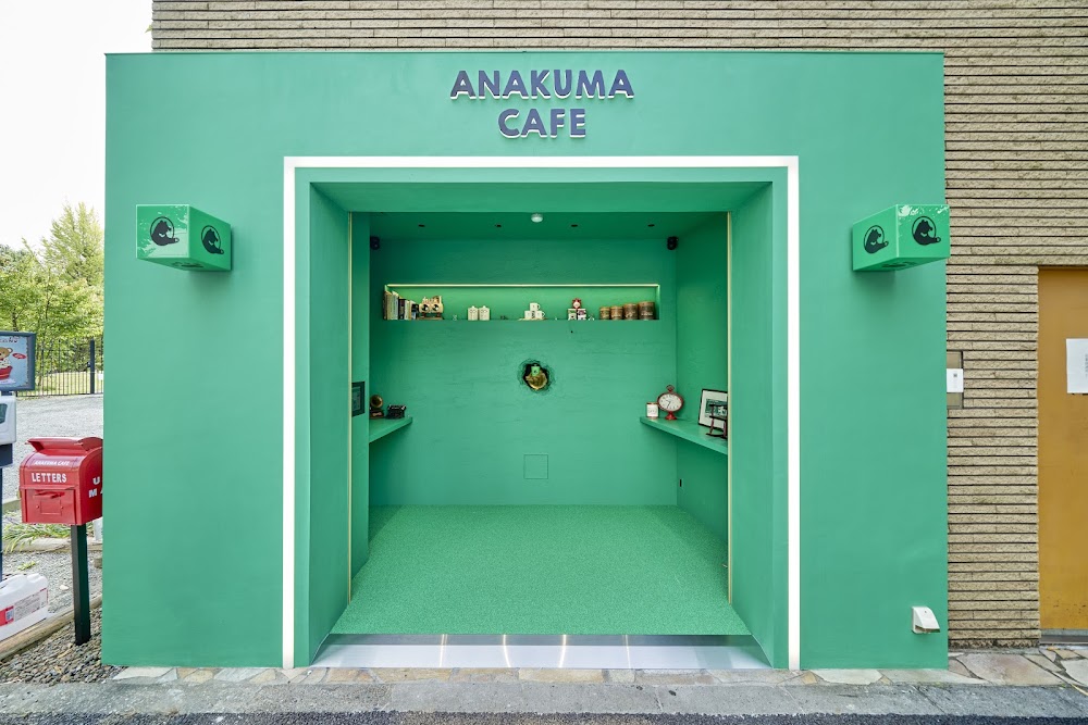 ANAKUMA CAFE 原宿店 fotoğraf 1