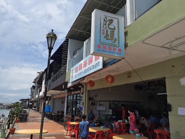 Fat Mom's Restaurant