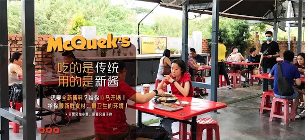 McQuek's Satay Celup - Photo 1