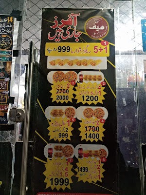 Saif Bakers & Fast Food