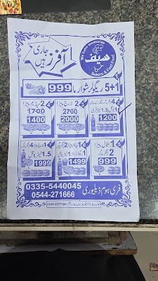 Saif Bakers & Fast Food