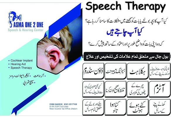 Asma Memorial Special Education Welfare Society