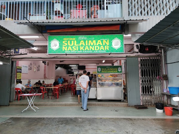 Nasi Kandar Sulaiman - Photo 1