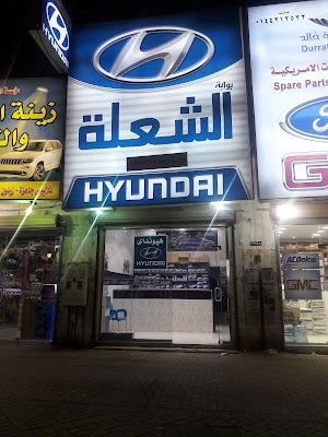 بوابه الشعلة لقطع غيار السيارات