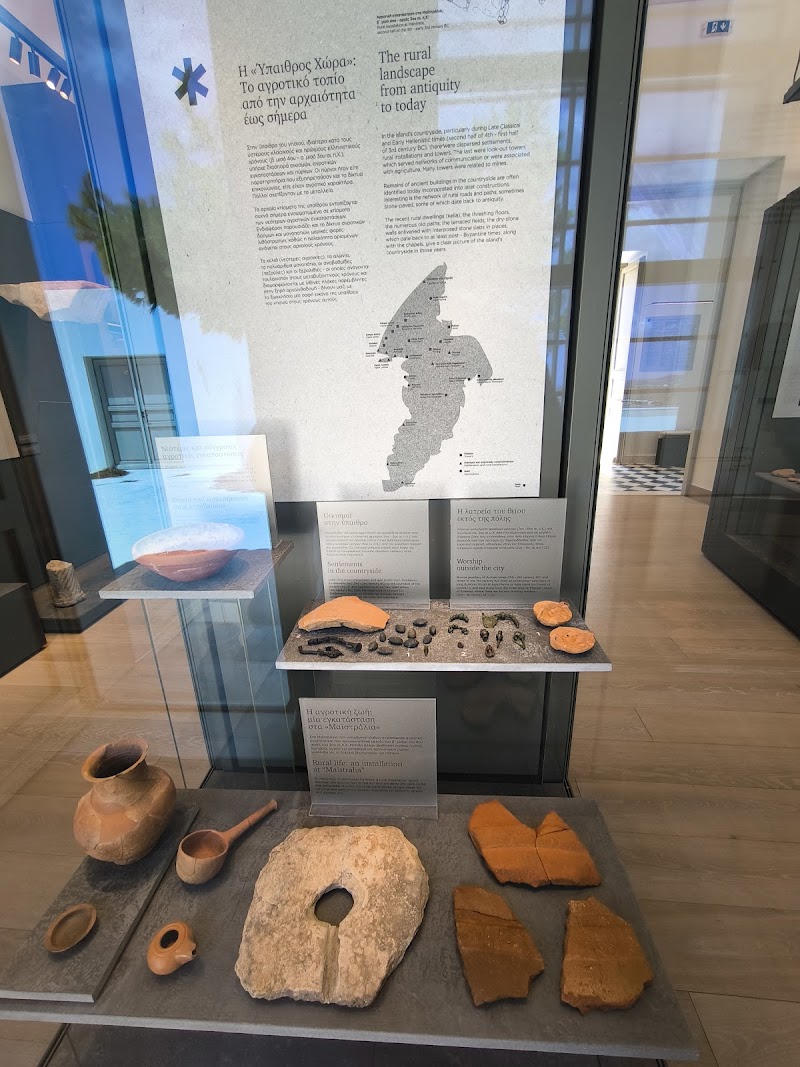 Archaeological Museum of Kythnos