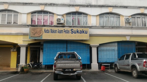 Kedai Makan Asam Pedas Sukaku - Photo 1