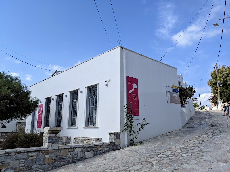 Αρχαιολογική Συλλογή Κουφονησίου