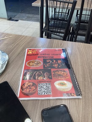 مطعم مشويات للاكلات المصريه