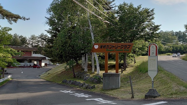 Tsugaru Country Club Hyakuzawa Course - Photo 4