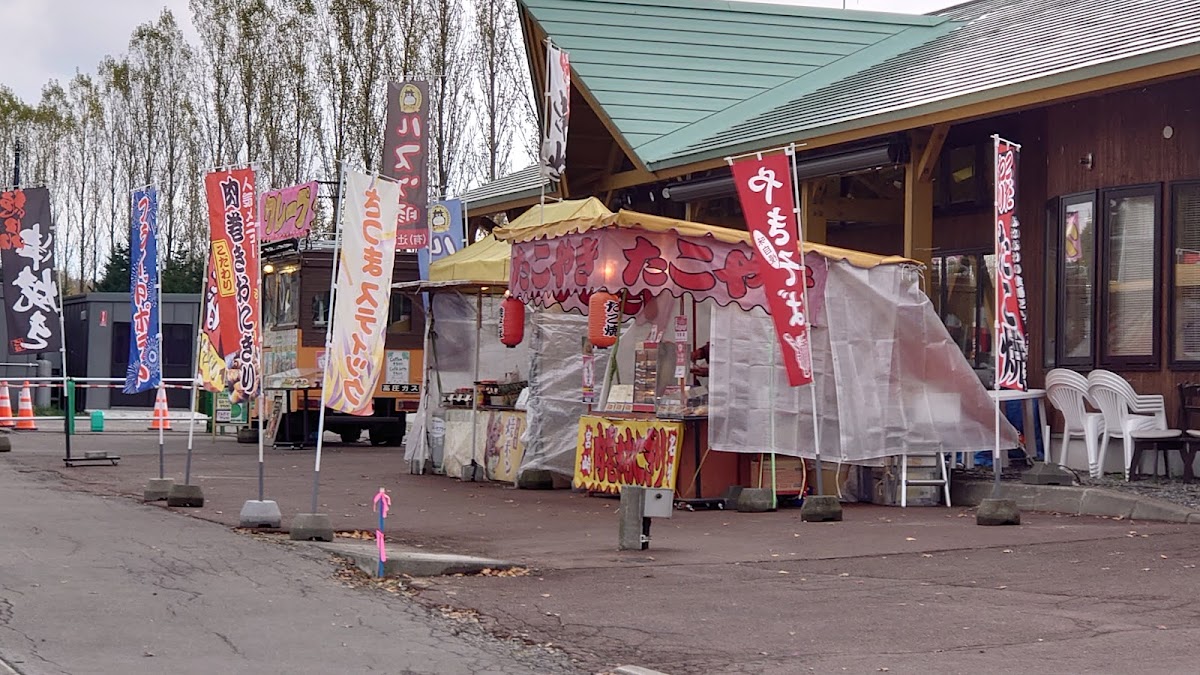 道の駅２３０ルスツ