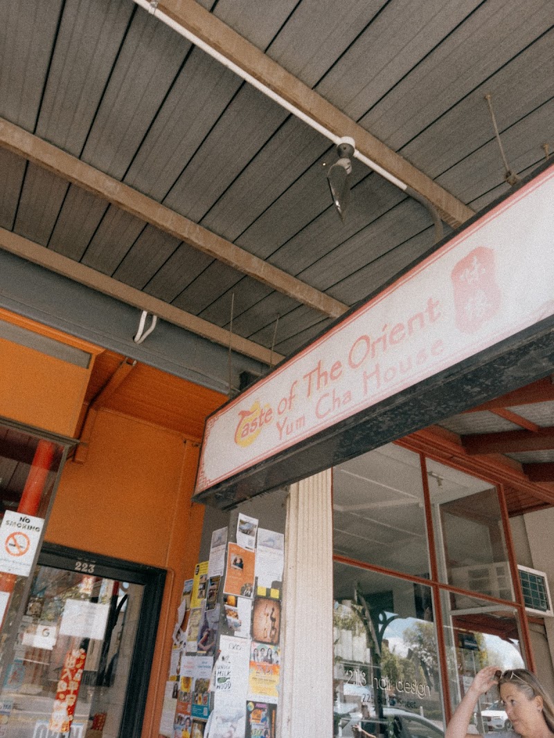 Taste of The Orient Yum Cha House photo 6