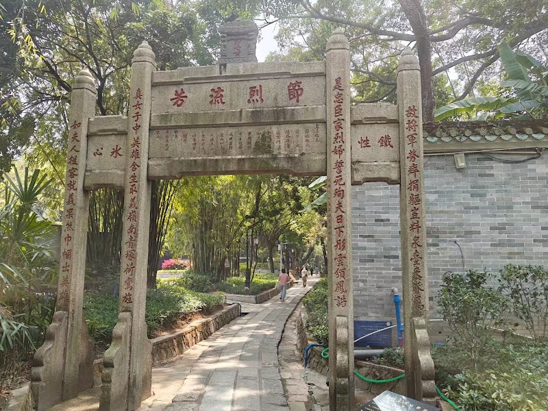 清真先贤古墓 photo 1