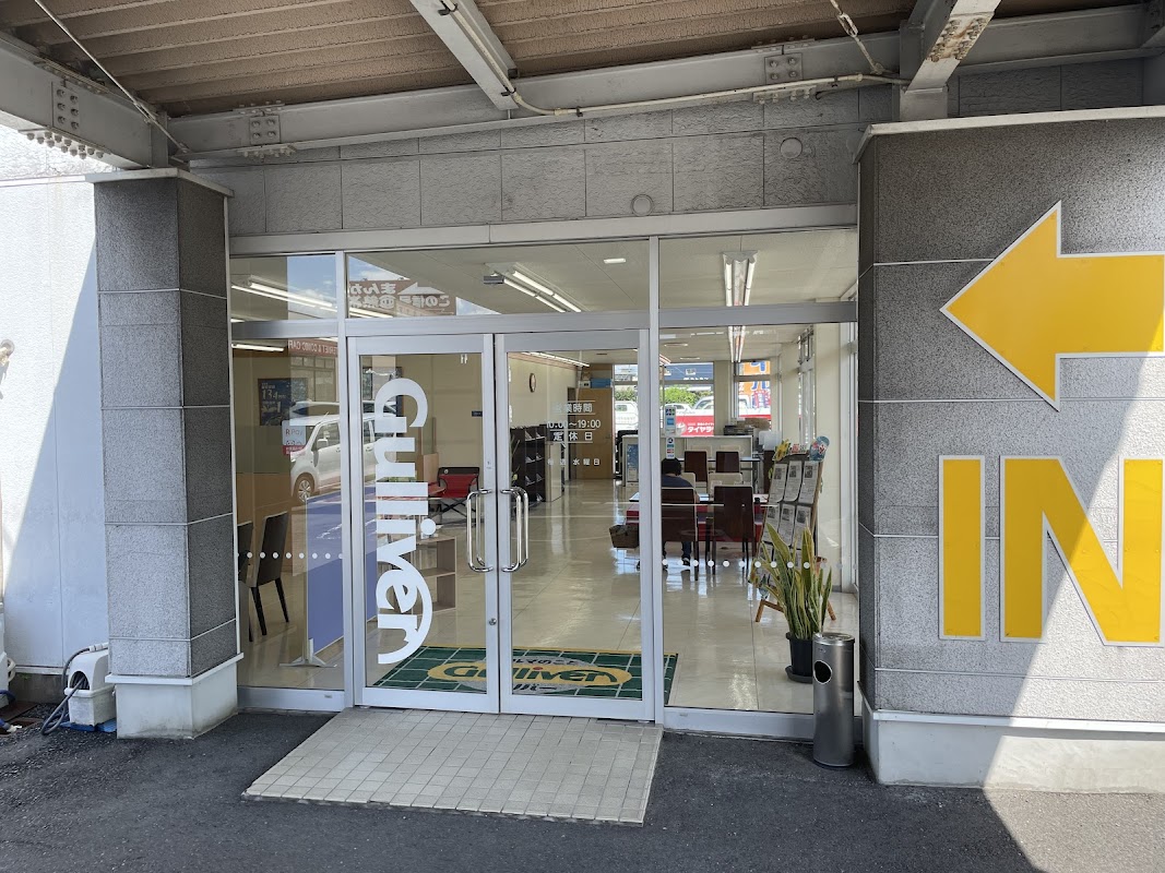 ガリバー稲沢店