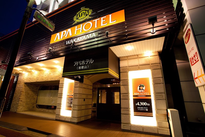 APA HOTEL WAKAYAMAの画像