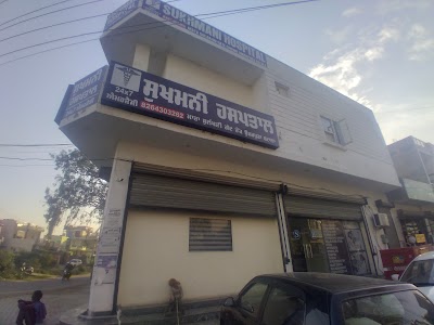 Sukhmani hospital - Image 2