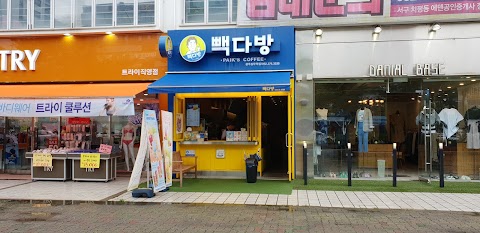 빽다방 광주상무1호점 사진 8