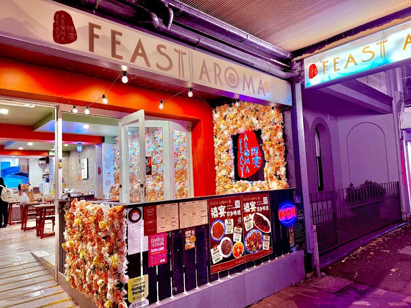 Feast Aroma 禧宴